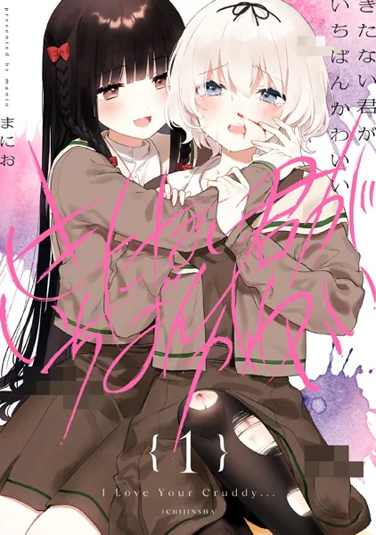 kitani cover
