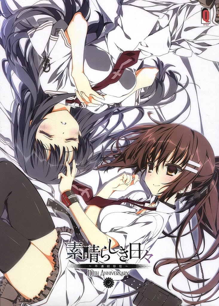 subahibi cover
